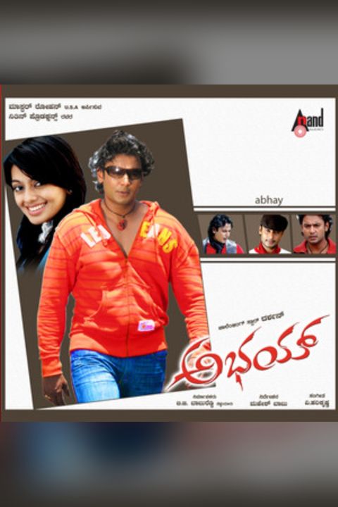Abhay poster