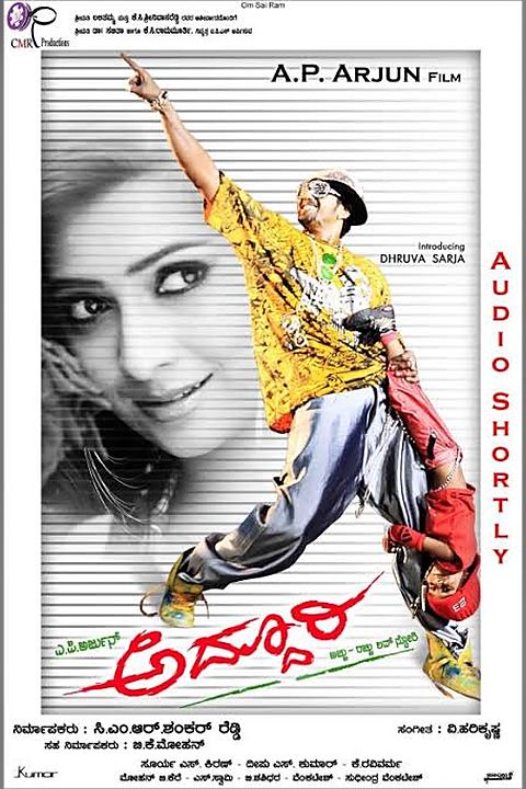 Addhuri poster