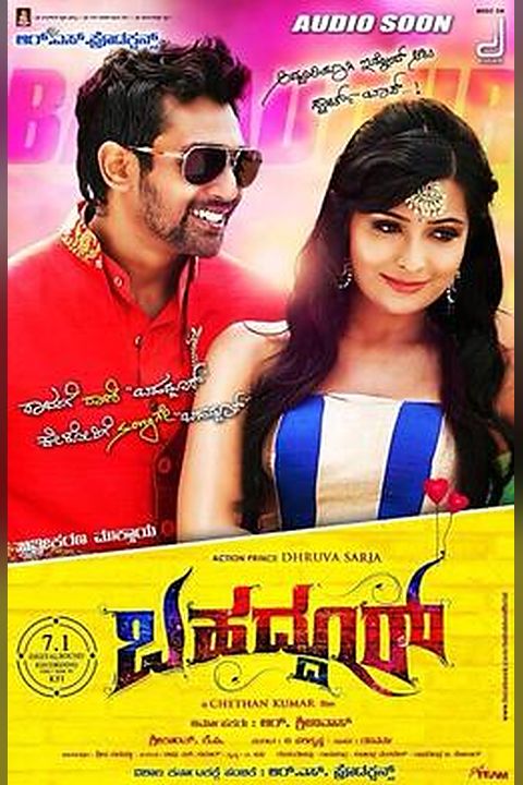 Bahaddur poster
