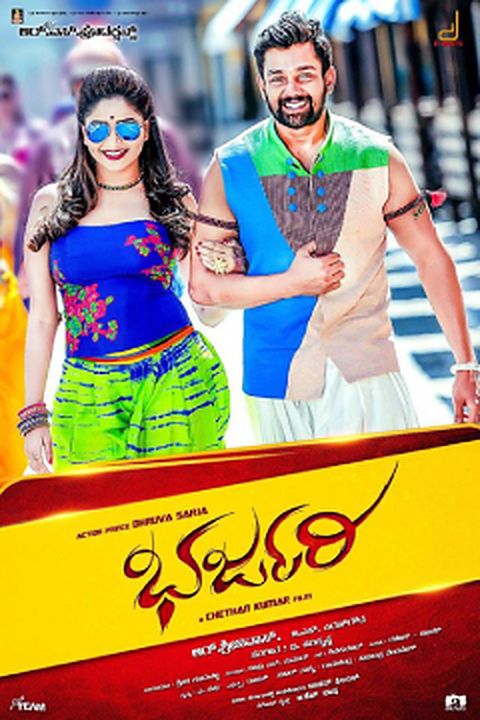 Bharjari poster