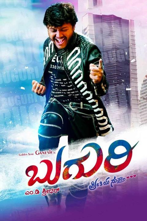 Buguri poster