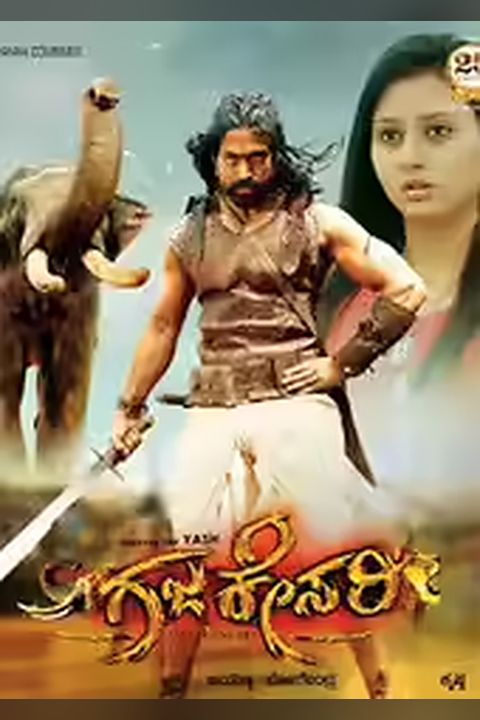 Gajakesari poster