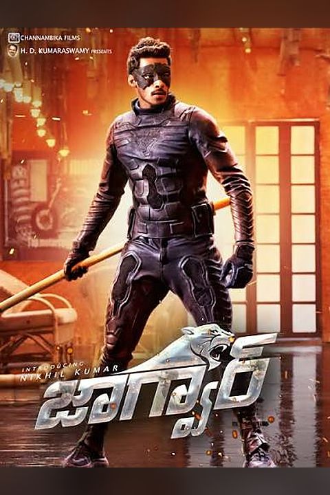 Jaguar poster