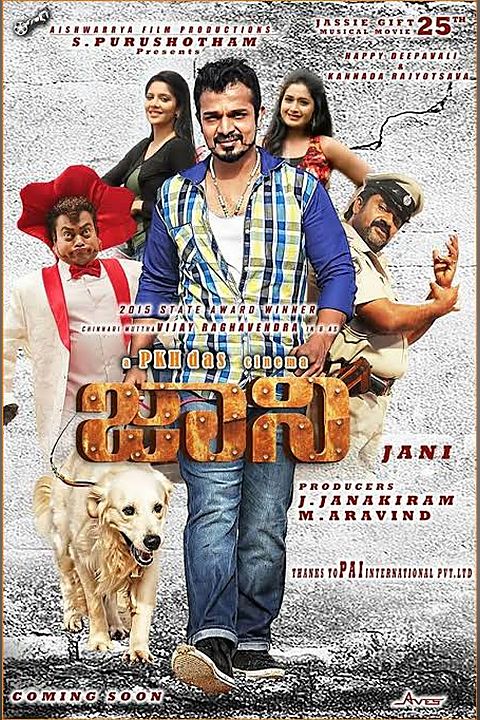 Jani poster
