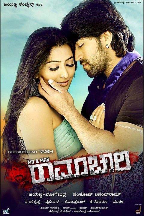 Mr. and Mrs. Ramachari poster