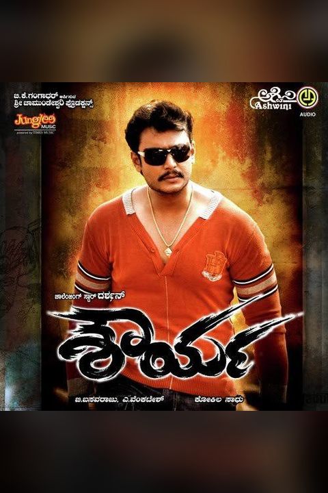 Shourya poster