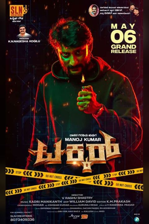 Takkar poster