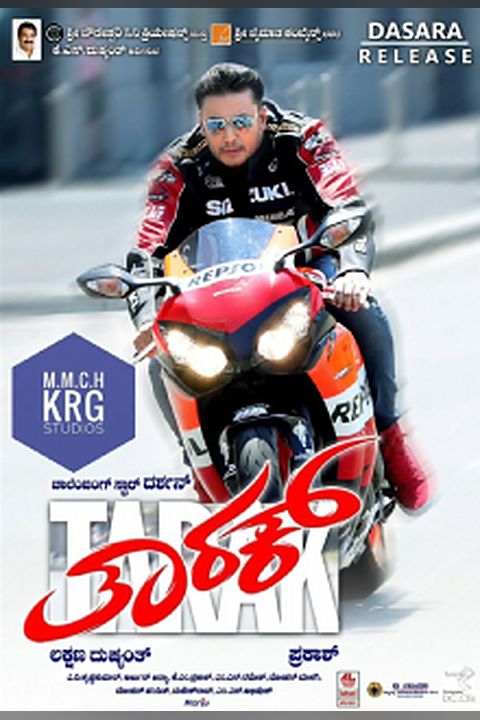 Tarak poster