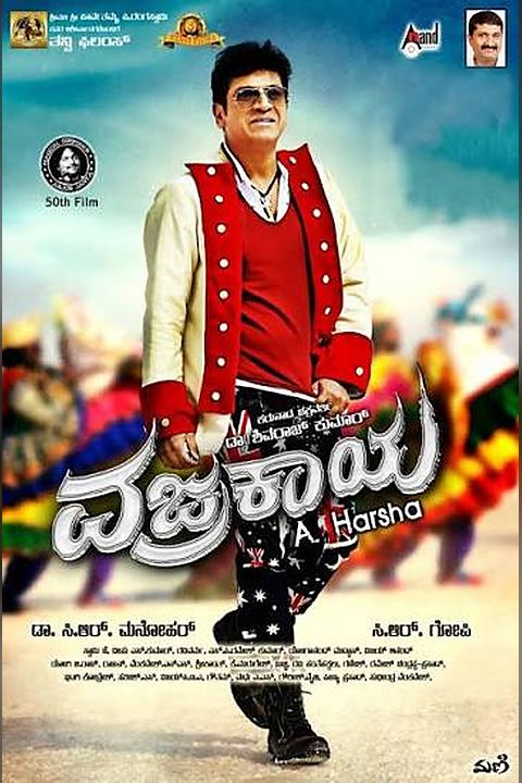 Vajrakaya poster