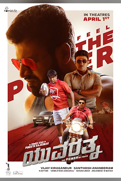 Yuvarathnaa poster